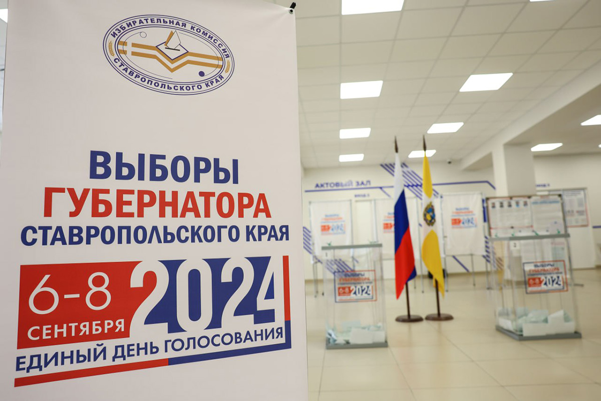 В СКФУ открылся Медиацентр «Выборы 2024»