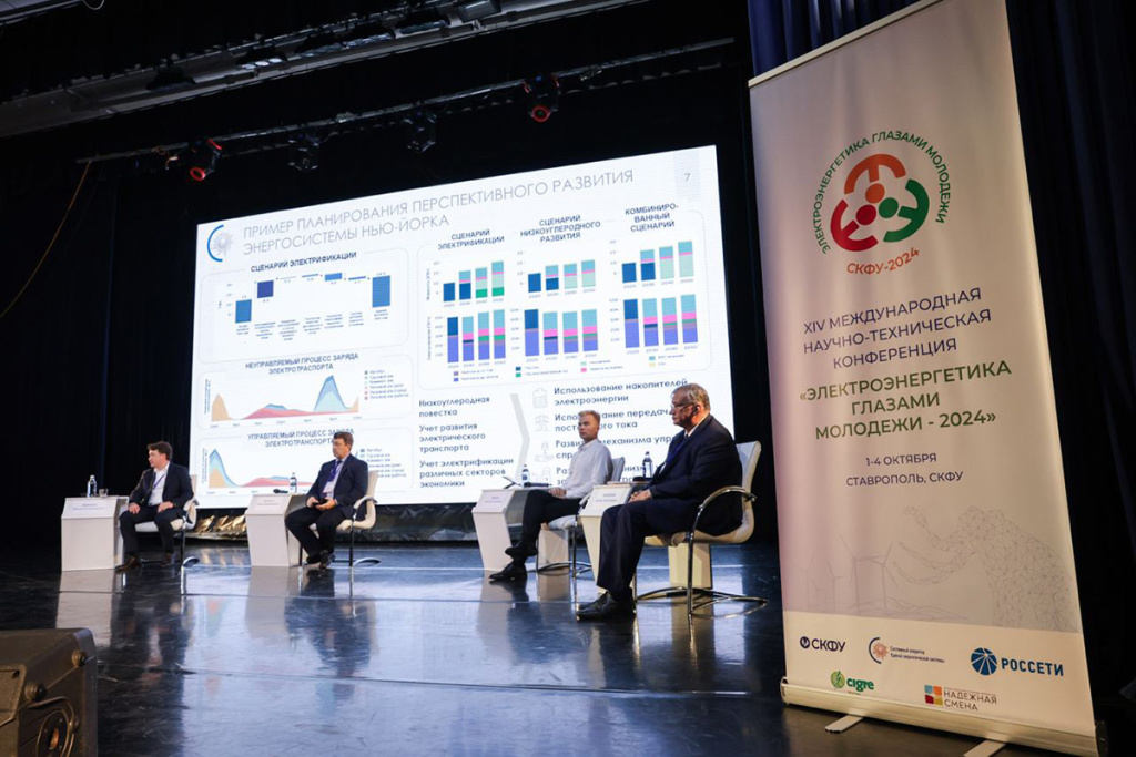 ehlektroehnergetika-glazami-molodezhi-v-skfu-otkrylas-xiv-mezhdunarodnaya-nauchno-tekhnicheskaya-konferenciya-ncfu-ru-01 (2).jpg