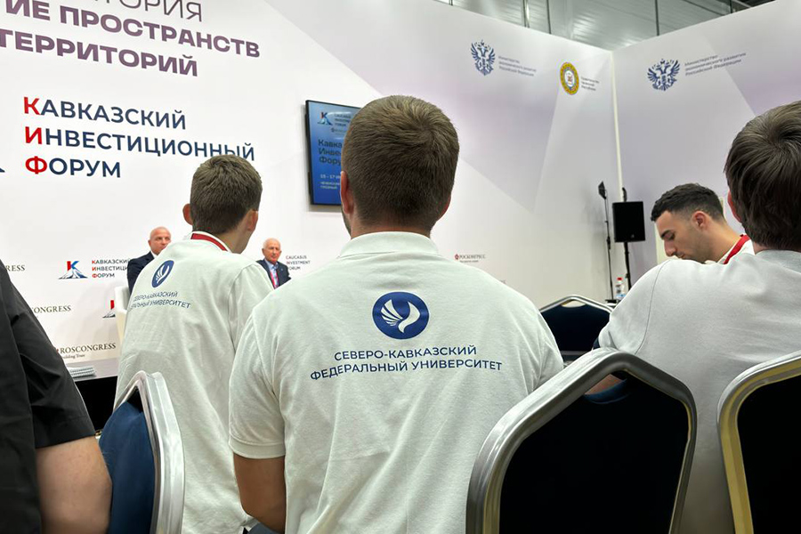 kif-2024-skfu-otkryl-laboratoriyu-razvitiya-prostranstv-i-territorij-ncfu-ru-01 (3).jpg kif-2024-skfu-otkryl-laboratoriyu-razvitiya-prostranstv-i-territorij-ncfu-ru-01 (3).jpg