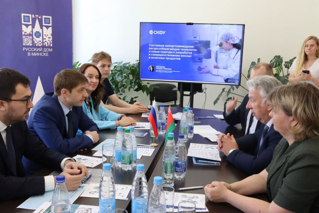 cifrovaya-otrasl-i-pishchevye-biotekhnologii-skfu-razvivaet-mezhdunarodnoe-partnerstvo-s-respublikoj-belarus-ncfu-ru-01 (3).jpg
