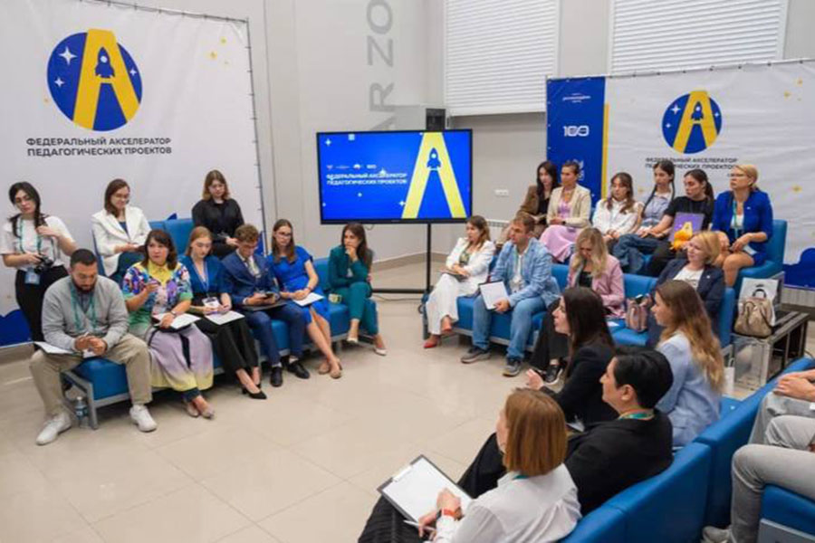 delegaciya-kchgu-prinyala-uchastie-v-mezhdunarodnom-pedagogicheskom-forume-novye-smysly-obrazovaniya-ncfu-ru-01.jpg