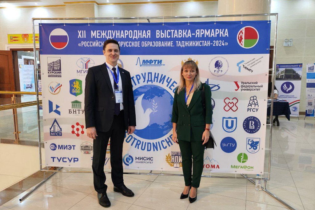 skgmi-prinyal-uchastie-v-hii-vystavke-yarmarke-rossijsko-belorusskoe-obrazovanie-tadzhikistan-2024-ncfu-ru-01.jpg skgmi-prinyal-uchastie-v-hii-vystavke-yarmarke-rossijsko-belorusskoe-obrazovanie-tadzhikistan-2024-ncfu-ru-01.jpg
