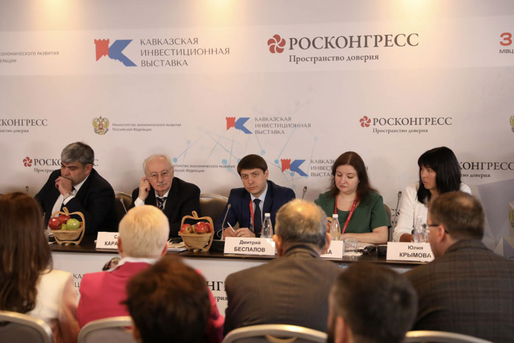 skfu-na-pervoj-kavkazskoj-investicionnoj-vystavke-podpisal-ryad-soglashenij-o-sotrudnichestve-ncfu-ru-01 (12).jpg